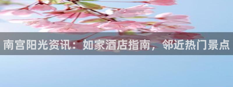 威廉希尔中文官方网站